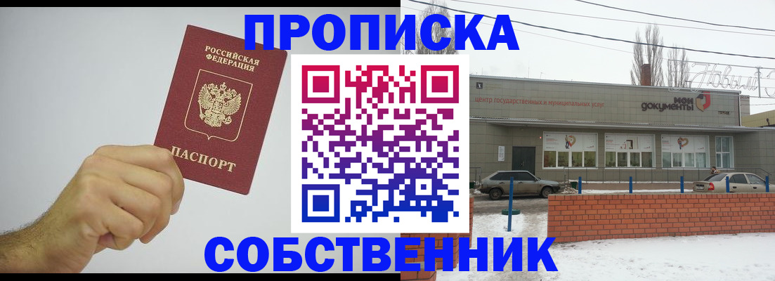 регистрация для дет. сада в Усть-Куте